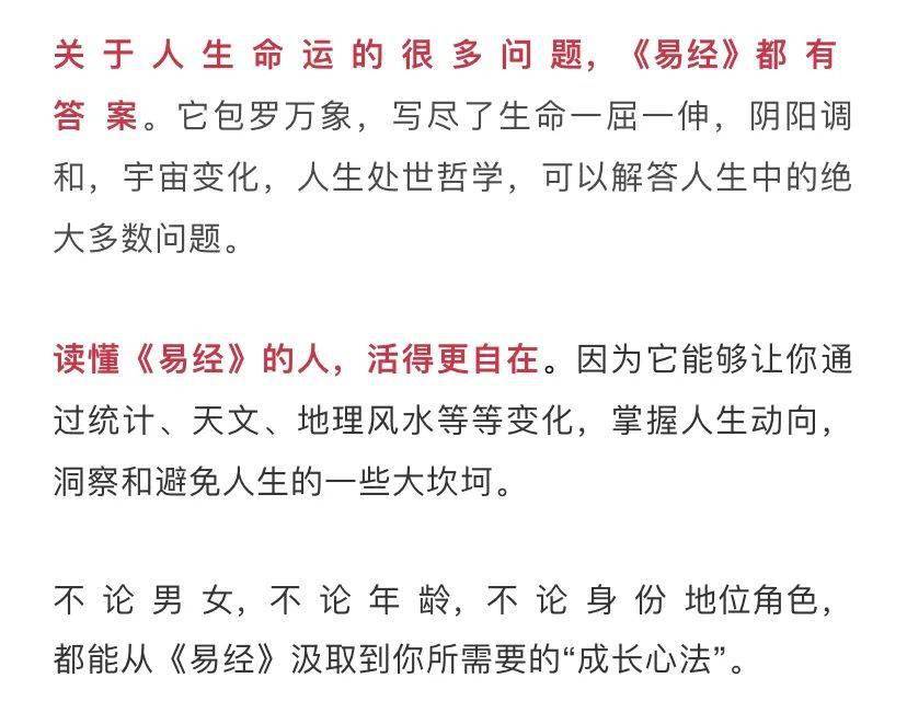 零崎人识_易经上面的识人名句_易经 名句取名