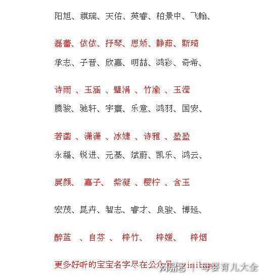 可以取名字的诗_令狐可以怎么取名4字_从诗经中给女孩取名