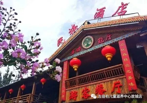 怀柔顶秀美泉小镇的文化民俗_北京青菁顶民俗客栈团购_九顶塔中华民俗欢乐园