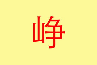 五行属土的女孩名字单字,五行属土的字女孩用好听