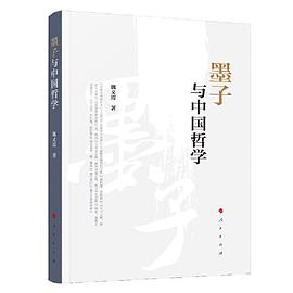 儒家道家法家墨家_儒家墨家思想分歧的原因_法家道家儒家墨家主要思想