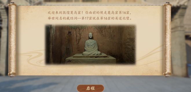 莫高窟壁画中的故事_莫高窟历史故事_郭煌莫高窟的故事