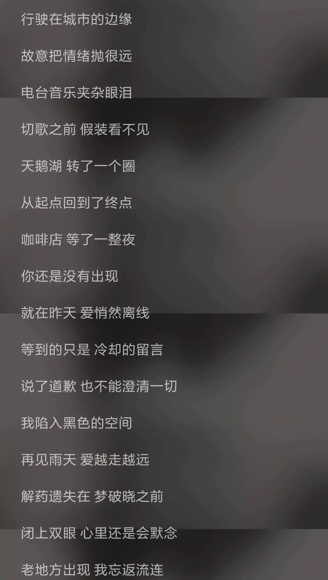 好听的古风歌曲前十名_好听脱俗的古风名两字_好听古风剧情歌曲