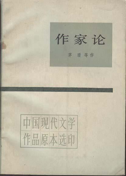 是列子汤问还是列子汤问_下列诗作中属于乐府旧题的是_列子旧题为