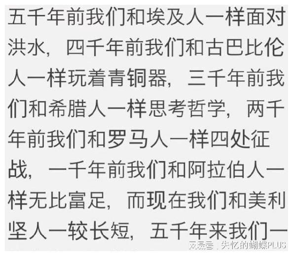 中国不败神话传说_奥奇传说不败传说_不败神话ol