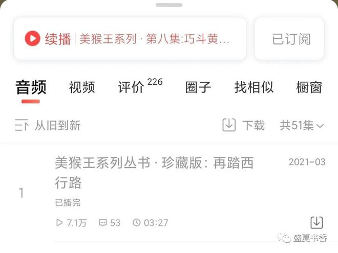 八上名著导读是什么书_古本红楼梦书名著阅读_哪些书属于名著