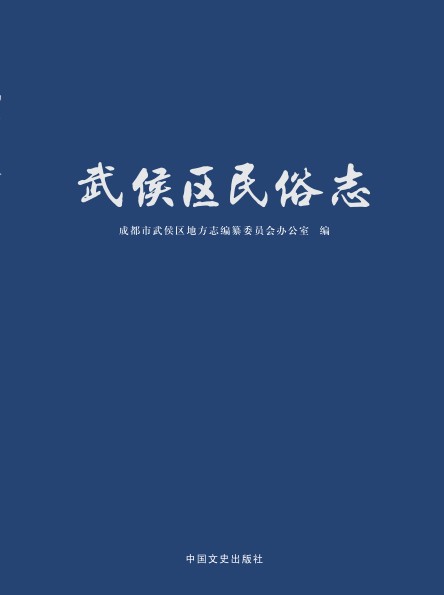 民风彪悍_民俗文化节海报素材_地区或民风民俗的素材