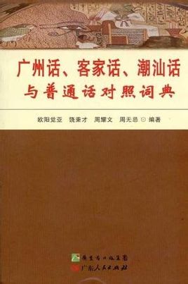 戏剧 earnest介绍_潮汕戏剧介绍_莎士比亚戏剧介绍