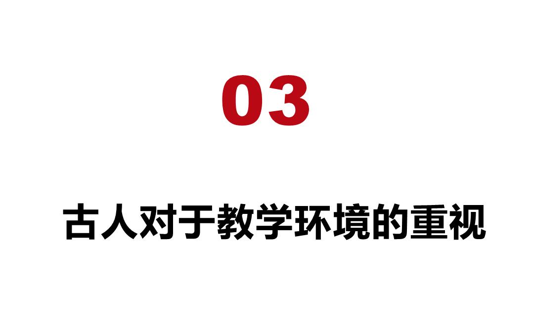 中外教育史孔子的教育思想_孔子的君子思想_中外舞蹈思想概论