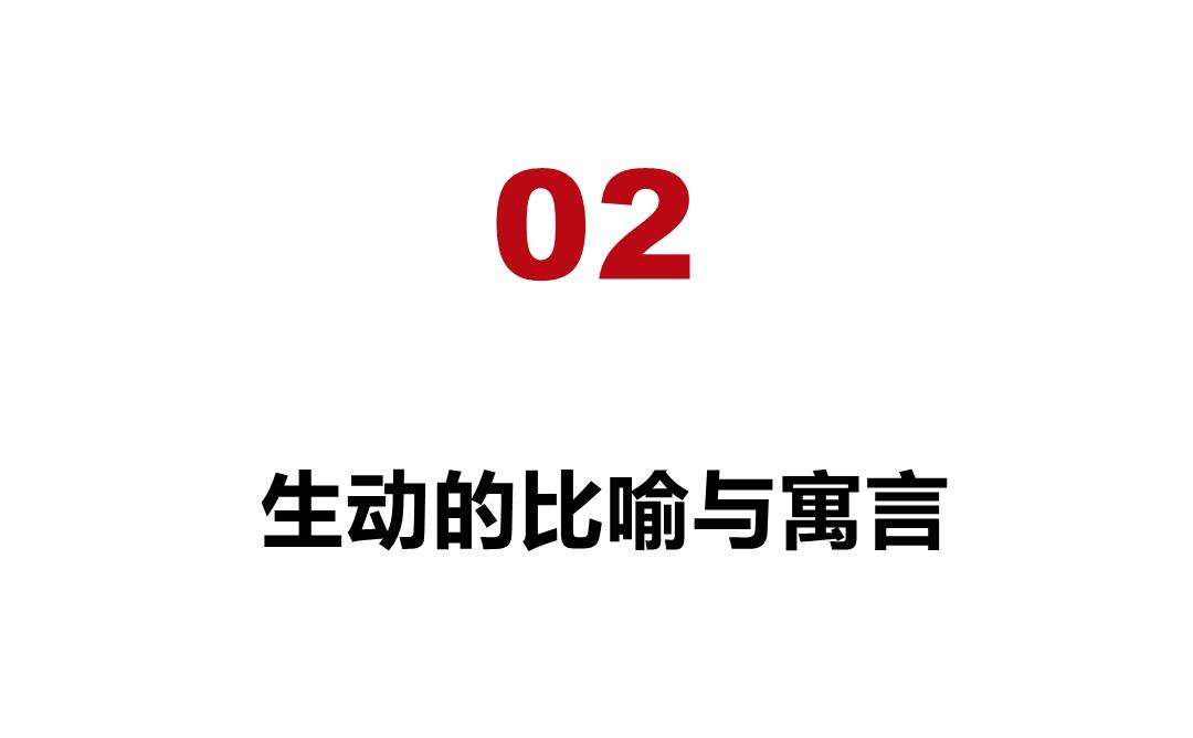 中外教育史孔子的教育思想_中外舞蹈思想概论_孔子的君子思想