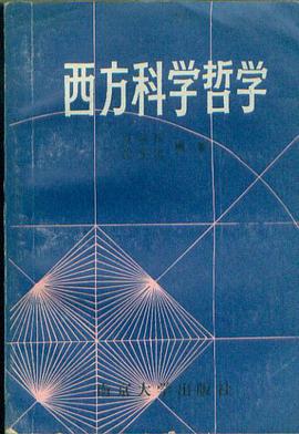 西方经典哲学原著选读_现代西方两大哲学思想_西方中世纪哲学时期