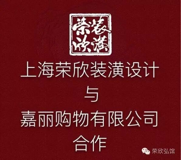 长沙装修什么公司好_长沙家居装修公司有哪些_长沙有回收竹架板公司吗