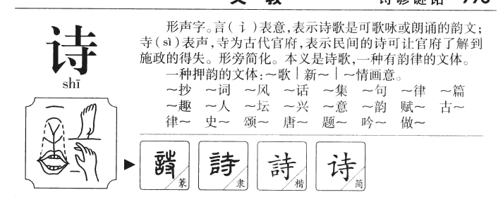 康熙笔画10画五行属水字_12画五行属土的康熙字_阿字康熙字典多少画