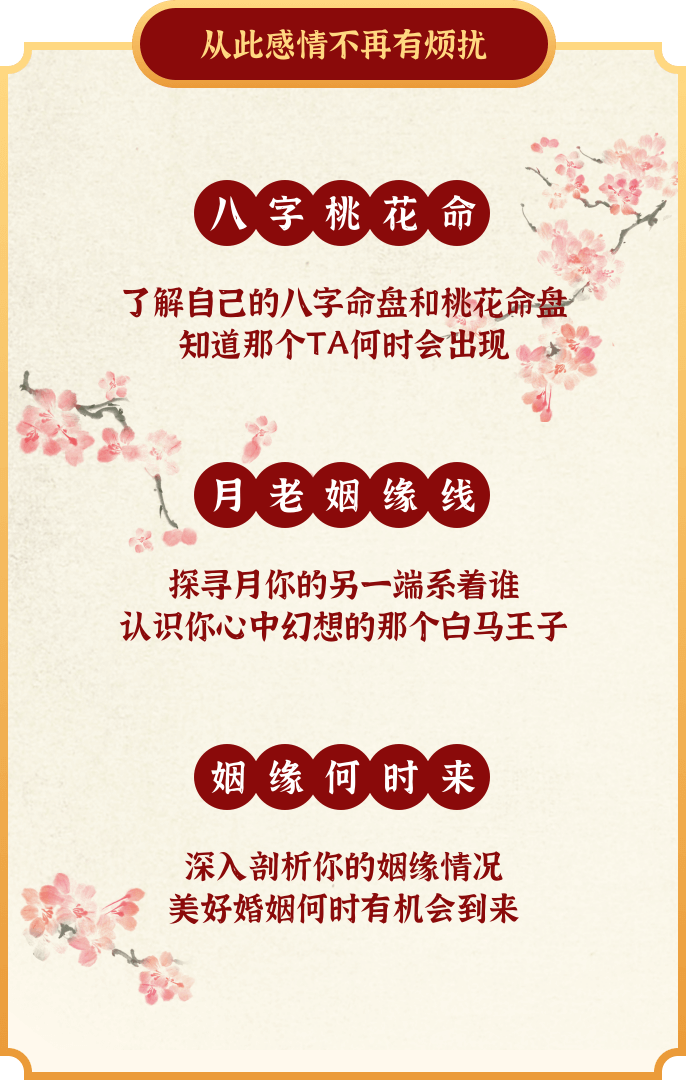 八字婚姻测算免费大师_婚姻两人八字测算免费_八字测算婚姻免费