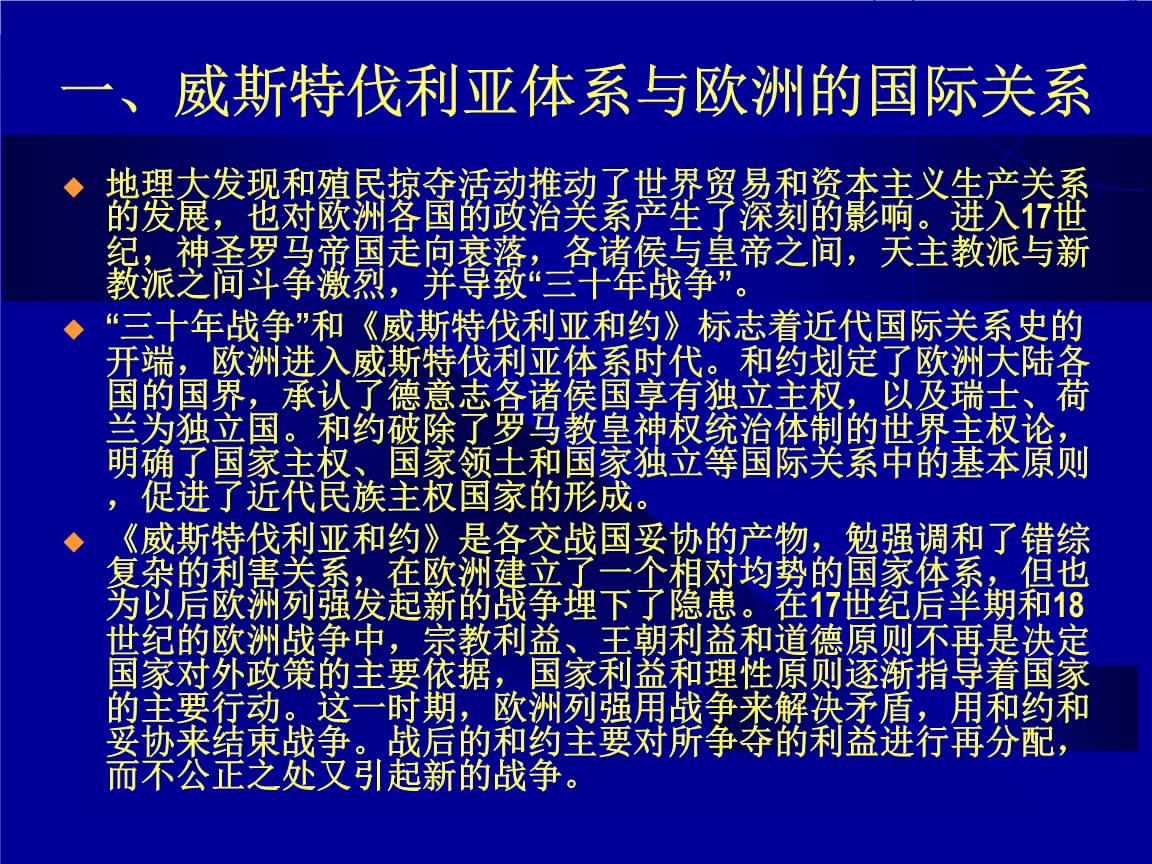 国民必知文学历程读本_文学发展历程_房地产发展历程