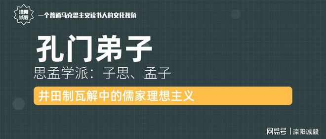 儒家思想中的智_儒家道家佛家思想_儒家代表人物及思想