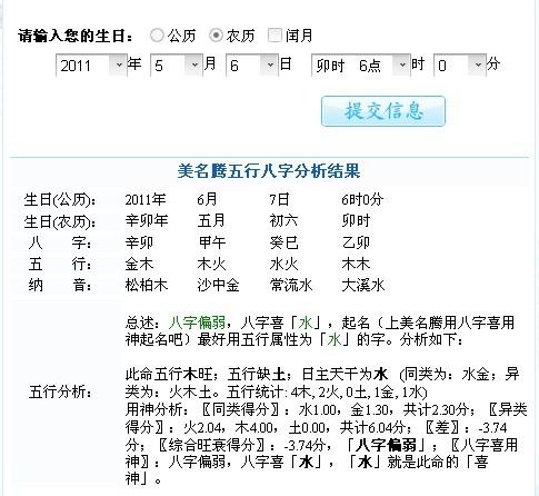 佳词佳句佳段200字_说文解字 佳_3.2解一元一次方程说课