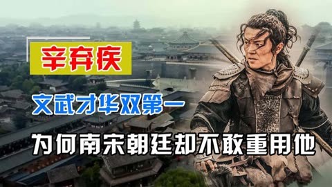 少林寺方丈释永信会武功吗_辛弃疾会武功吗_孙蝶会武功吗