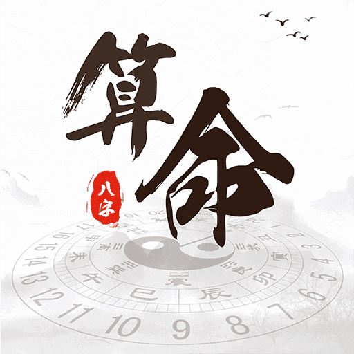 五行缺木八字喜木什么意思_八字喜木2022年_八字喜木如何改运