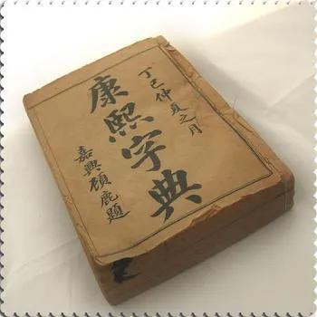 十五画取名的字康熙字典,十五画字最吉祥的字