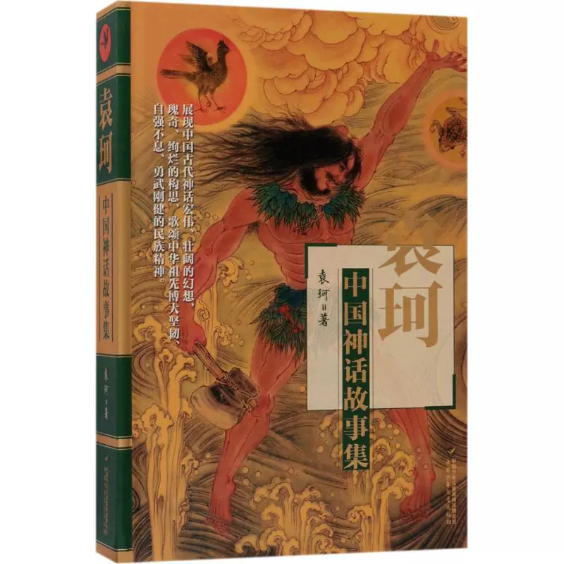 古代首位性爱文学高手如何描写房事的?_春雨裕史 伍九文学_中国古代文学史下