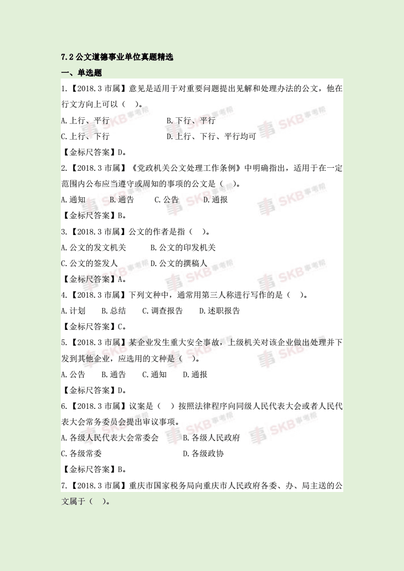 2012年大纲卷地理_2013高考地理大纲卷解析_地理高中大纲