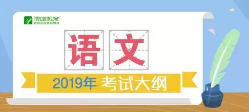 地理高中大纲_高考地理大纲_七年级下册地理大纲