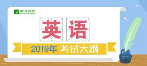 地理高中大纲_七年级下册地理大纲_高考地理大纲