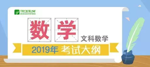 高考地理大纲_七年级下册地理大纲_地理高中大纲