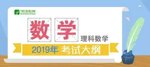 地理高中大纲_七年级下册地理大纲_高考地理大纲