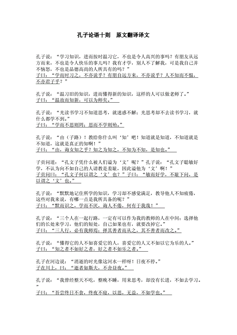 洪堡自由主义思想著作_马克思主义思想政治教育著作导读_孔子思想形成的原因著作推荐