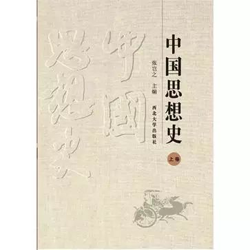 墨子主要思想,著作_洪堡自由主义思想著作_孔子思想形成的原因著作推荐