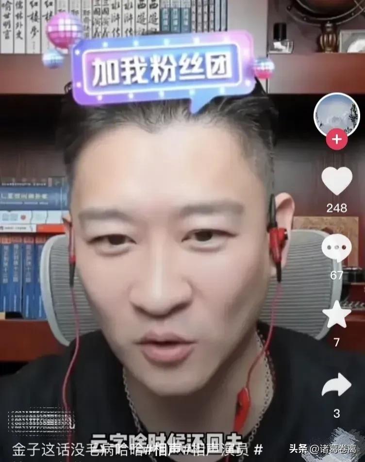 郭德纲曹云金相声全集_郭德纲曹云金合作相声_曹云金和郭德纲的相声