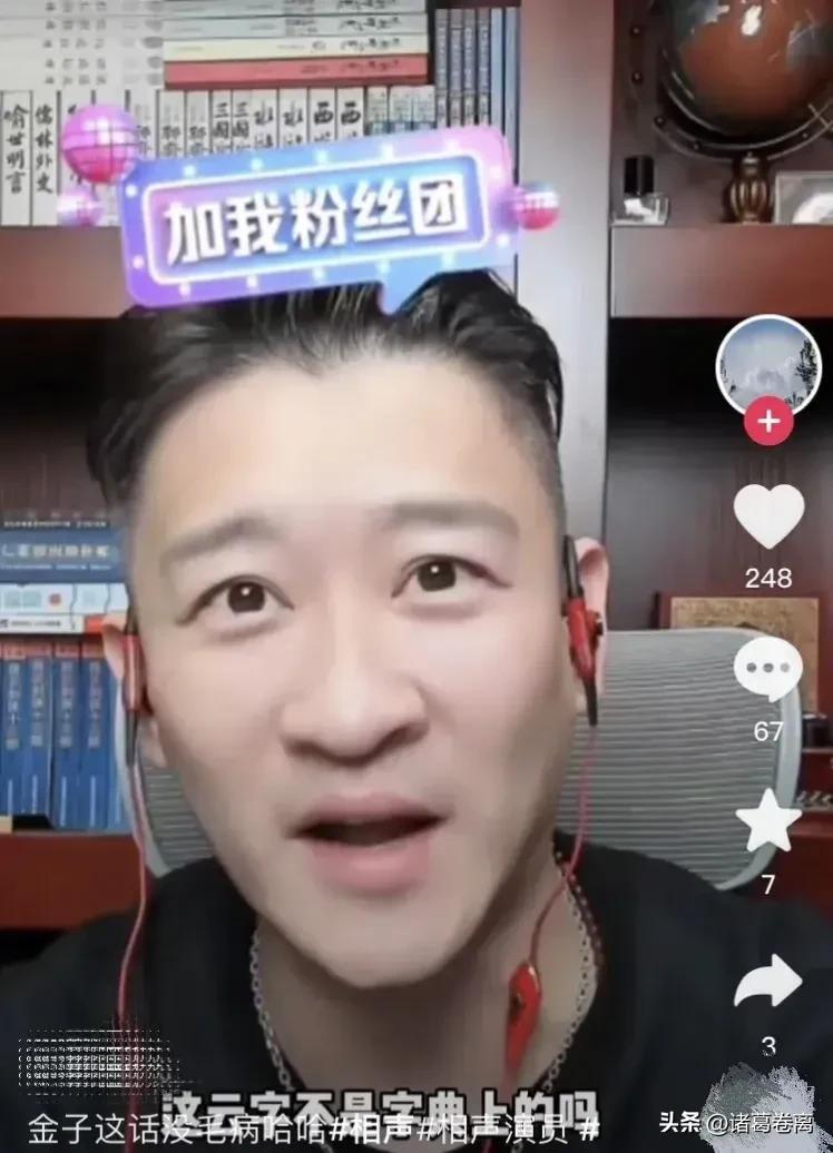 郭德纲曹云金相声全集_曹云金和郭德纲的相声_郭德纲曹云金合作相声