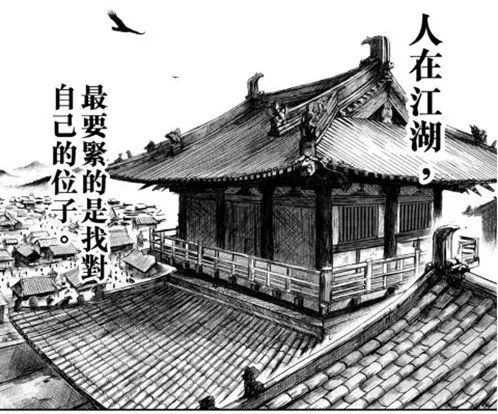 社会百态邪恶漫画_社会百态图片_社会百态漫画