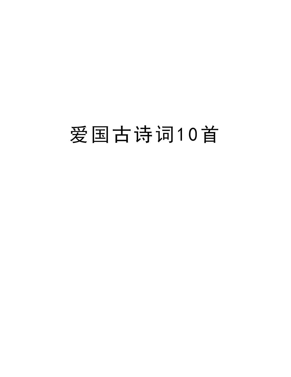 儒家思想的诗词_儒家道家佛家思想_儒家道家佛家思想区别