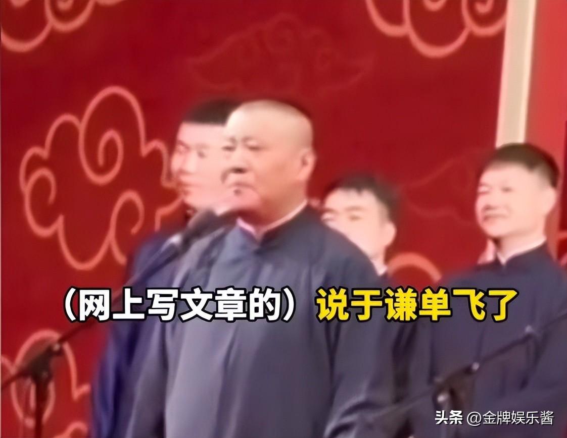 德云社相声高清下载_德云社网络相声大会 下载_德云社相声 下载