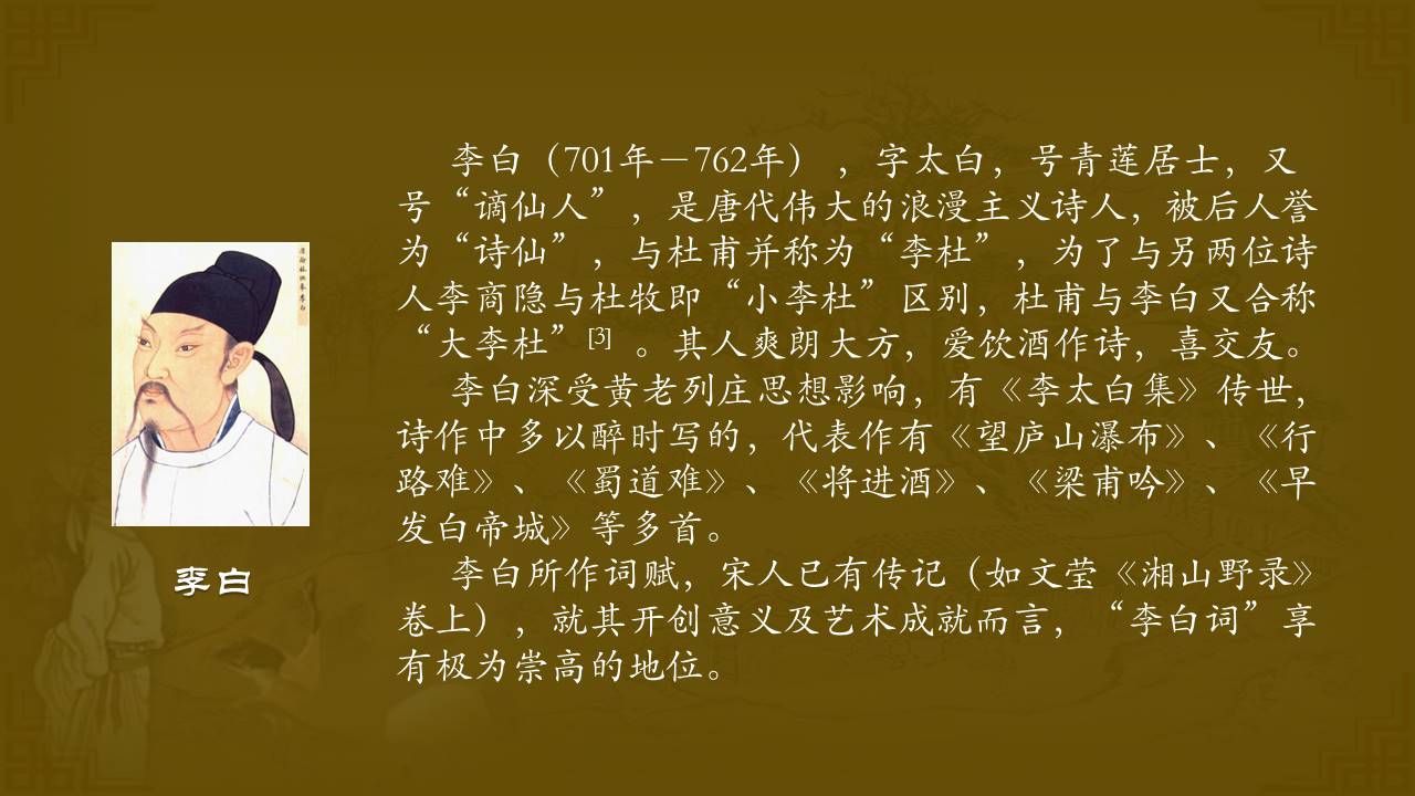 姓周起名字,来自诗词_情侣网名好听四字网名_来自古诗词的好听网名