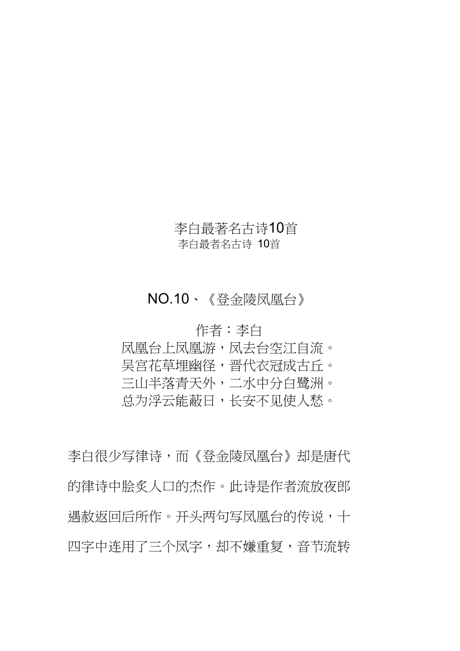 姓周起名字,来自诗词_来自古诗词的好听网名_情侣网名好听四字网名