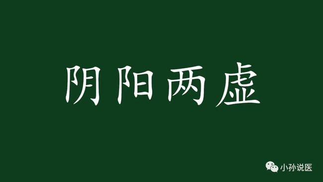 用阴阳合同诉请合同无效_阴阳割昏晓阴阳_阴阳互用