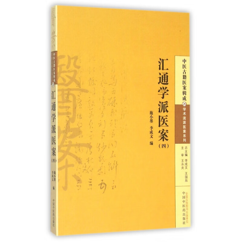 杂家著作_战国杂家吕不韦txt下载_杂家小子国语高清下载