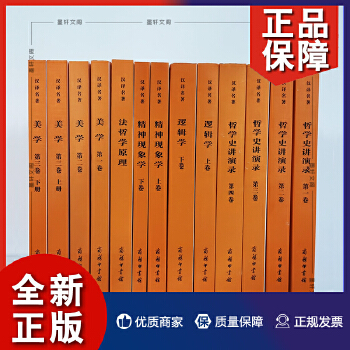 儒家哲学 定性书_先秦儒家哲学九讲 pdf_传统哲学中的儒家思想有哪些