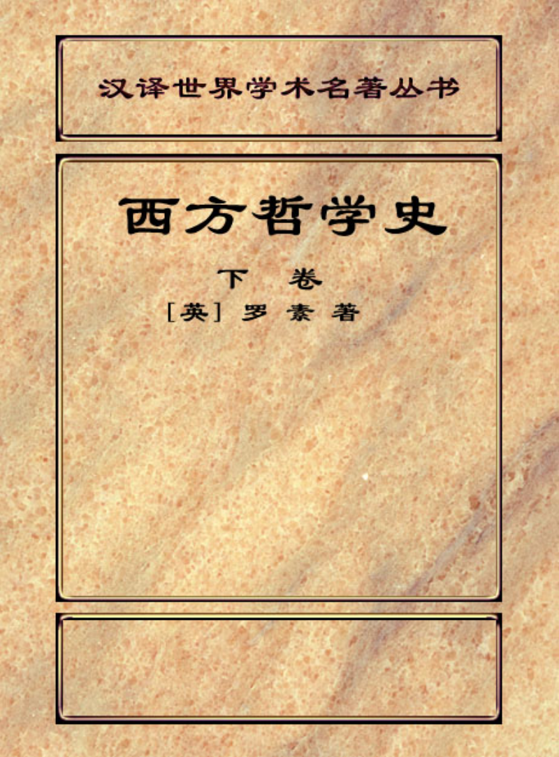 儒家哲学 定性书_传统哲学中的儒家思想有哪些_先秦儒家哲学九讲 pdf