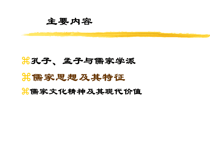 百家争鸣法家思想主张_法家思想代表人物及主张_战国时期法家学派的思想主张