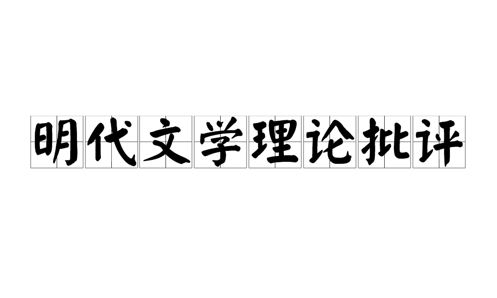 华强北的经营者对电子商务是否逐渐取代传统商务模式_网络文学会取代传统文学吗_传统报刊会被取代吗