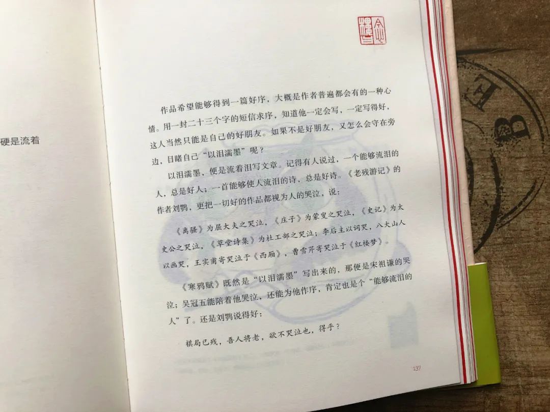 国学启蒙经典⑧61唐诗三百首 读后感_100首经典国学启蒙_幼儿国学启蒙唐诗42首