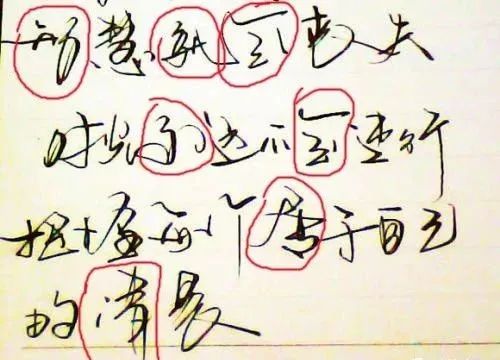 开字行书写法_别字的行书写法_宜字行书写法