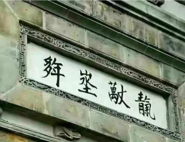 14画五行属土的康熙字_康熙繁体规范字典_12画康熙字典的字