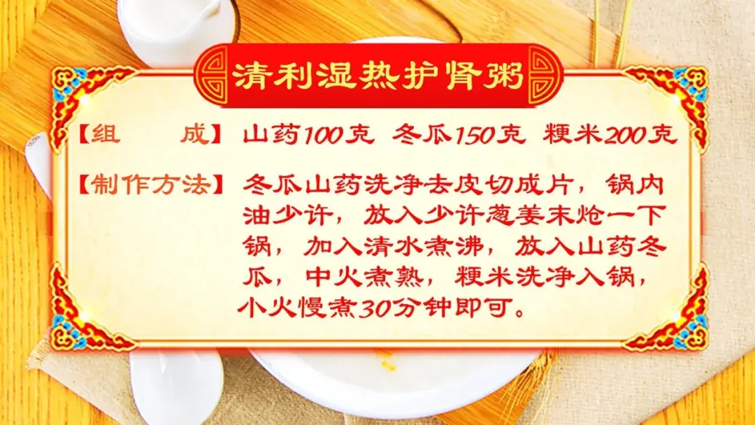 北京肾脏中医医院_北京304医院中医骨科_北京解放军301医院中医科王海明