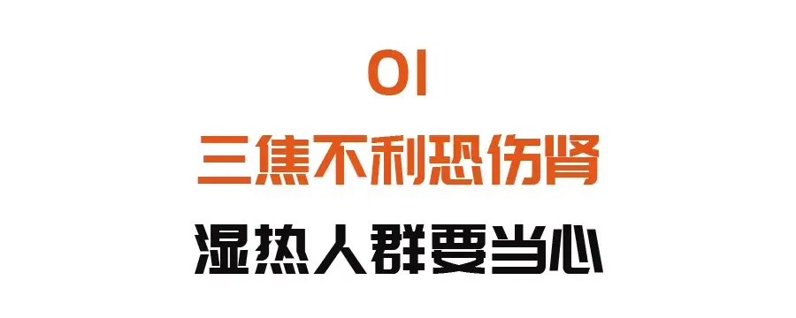 北京肾脏中医医院_北京解放军301医院中医科王海明_北京304医院中医骨科